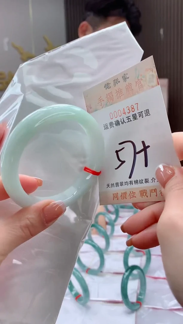 未镶嵌手镯翡翠天然缅甸A货翡翠