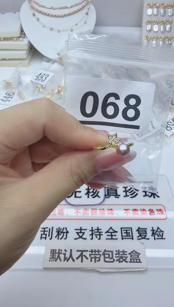 合金淡水珍珠珠宝奇石068