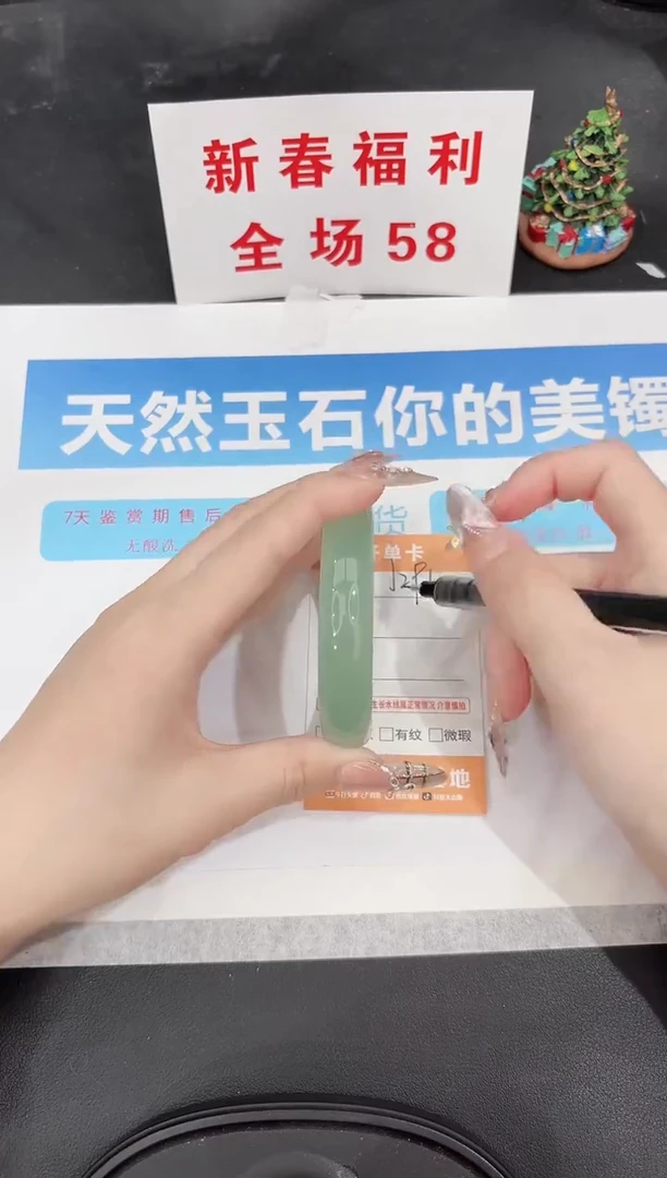 未镶嵌手镯石英质玉J291-55.4