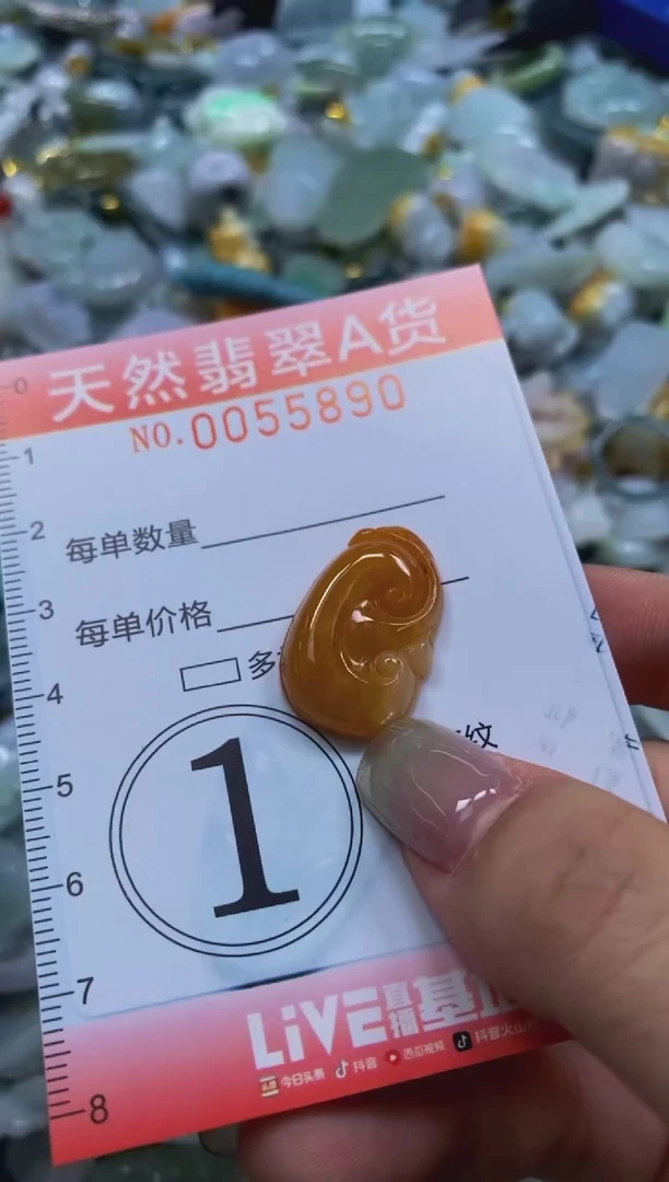 翡翠未镶嵌颈饰闪购0055890