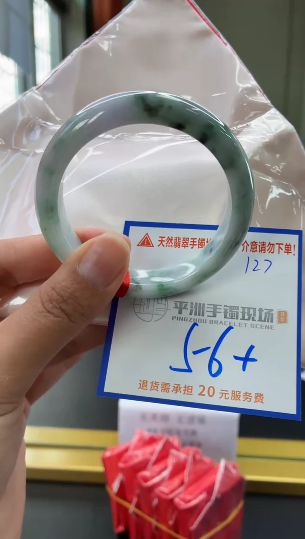未镶嵌手镯翡翠11111111111