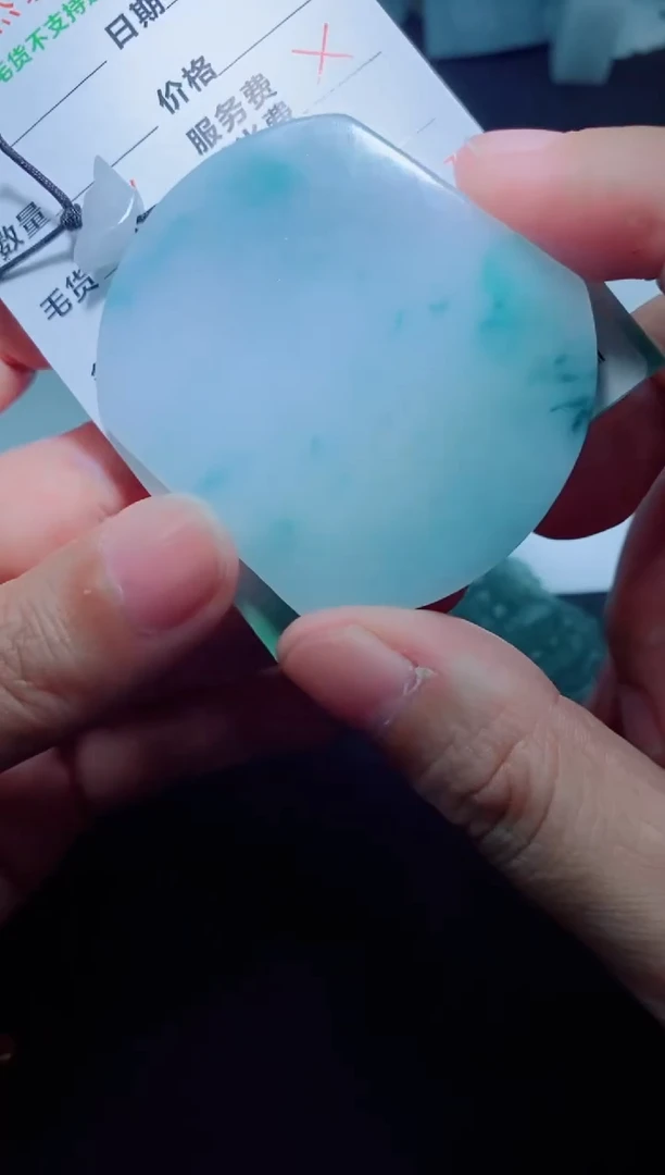 未镶嵌定制毛货定制翡翠定制毛货00737