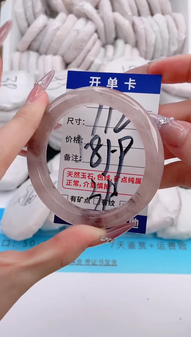 未镶嵌手镯石英质玉编号 A112