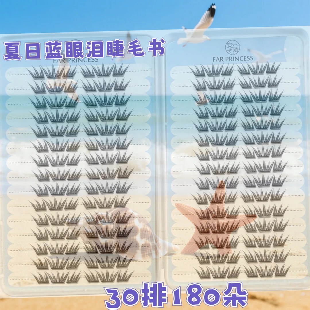 30排超大容量黑色蓝眼泪小信子小鹿睫毛书自然卷翘新手单簇假睫毛