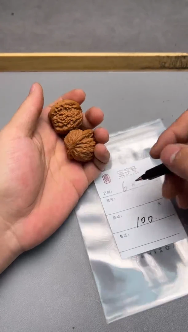 【闪购商品】文玩核桃把件102210221022