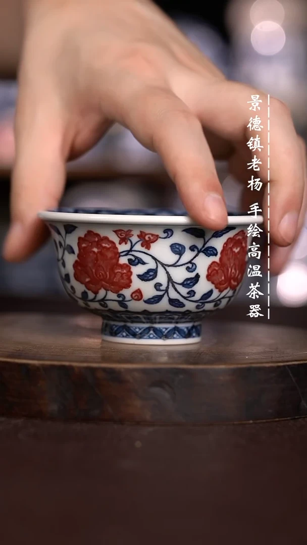 微瑕福利 现代瓷大压手