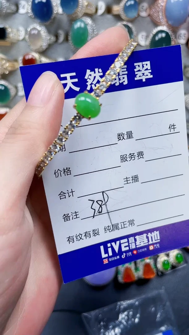 银S925镶嵌手镯翡翠389