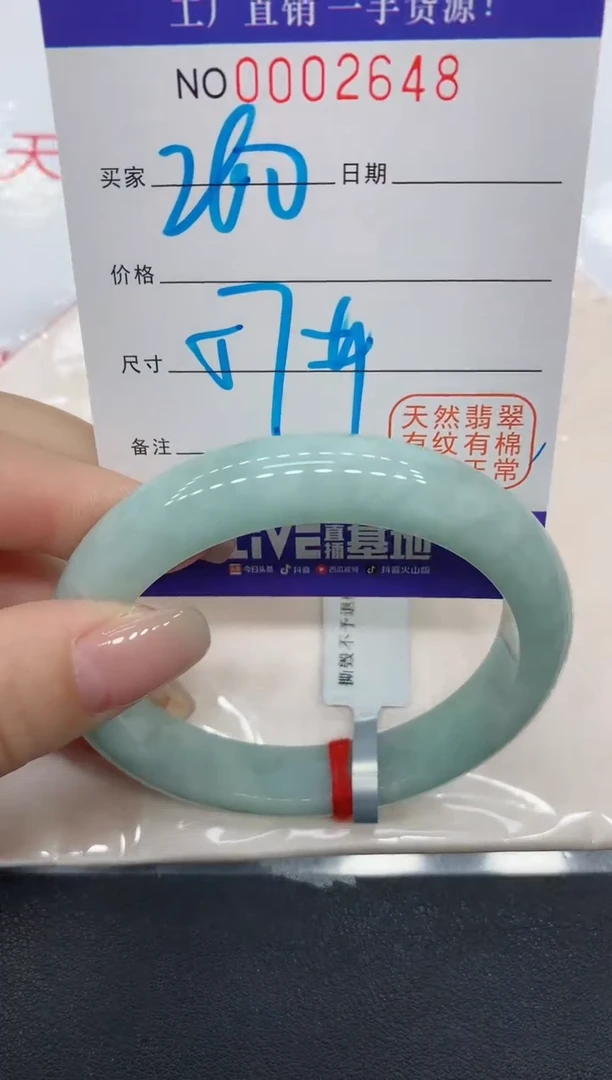 翡翠手镯未镶嵌2648缅甸翡翠手镯