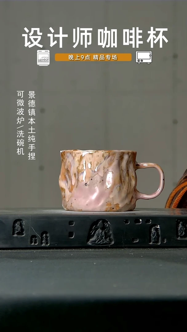 122高温手作 食品级
