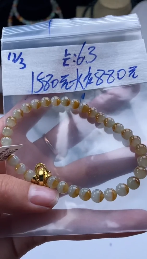 未镶嵌定制翡翠天然翡翠珠子