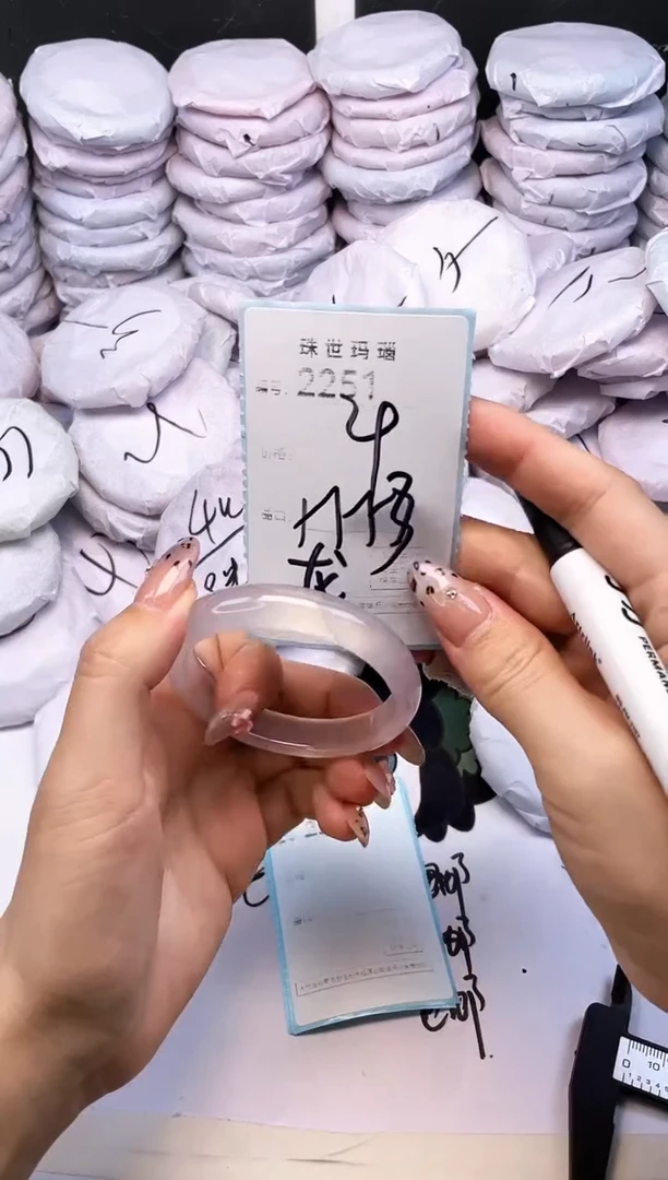 玛瑙/玉髓手镯未镶嵌2251