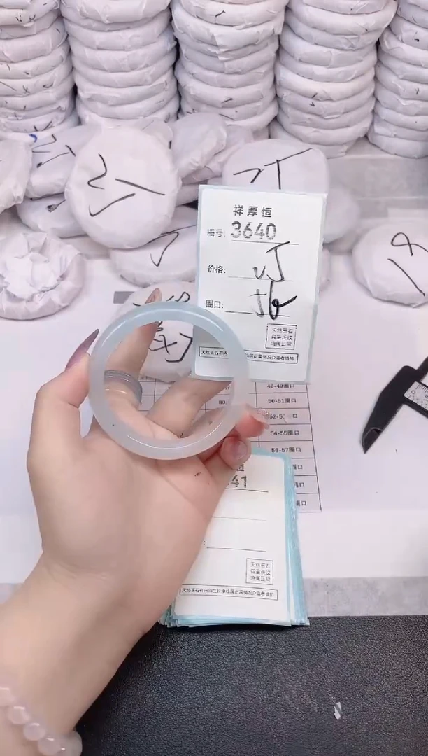 玛瑙/玉髓手镯未镶嵌3640