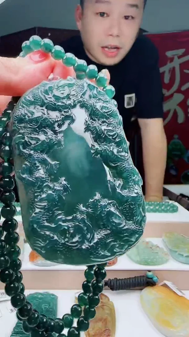 颈饰未镶嵌翡翠多样性发其一79254