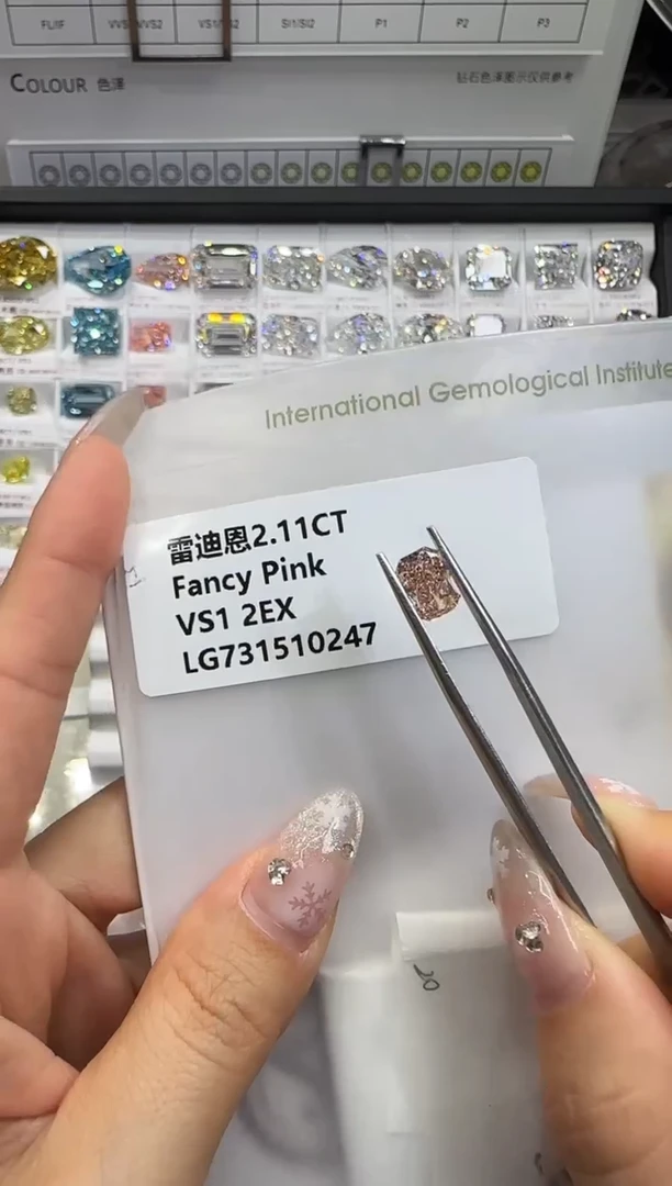 裸石实验室培育钻石2.11