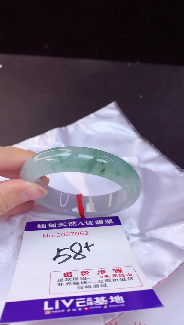 【闪购商品】翡翠手镯未镶嵌58+