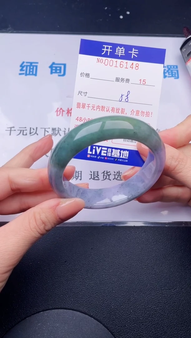 【闪购商品】翡翠手镯未镶嵌48拍哪个发哪个图片为准