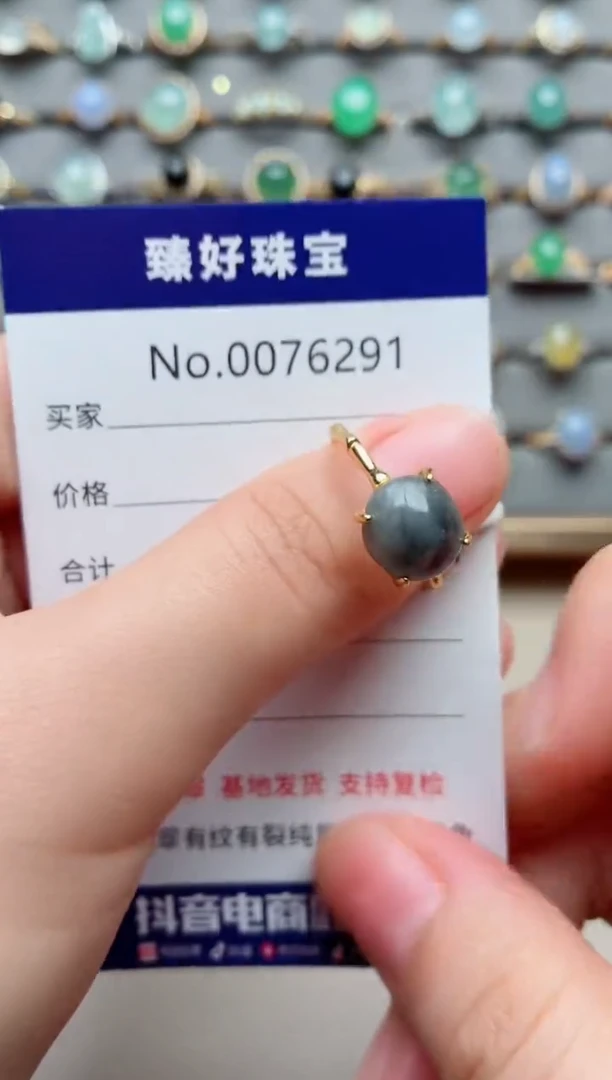 银S925镶嵌戒指翡翠1