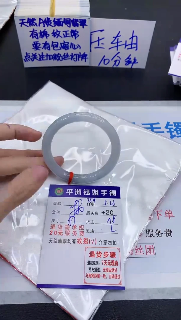 翡翠手镯未镶嵌111111111111