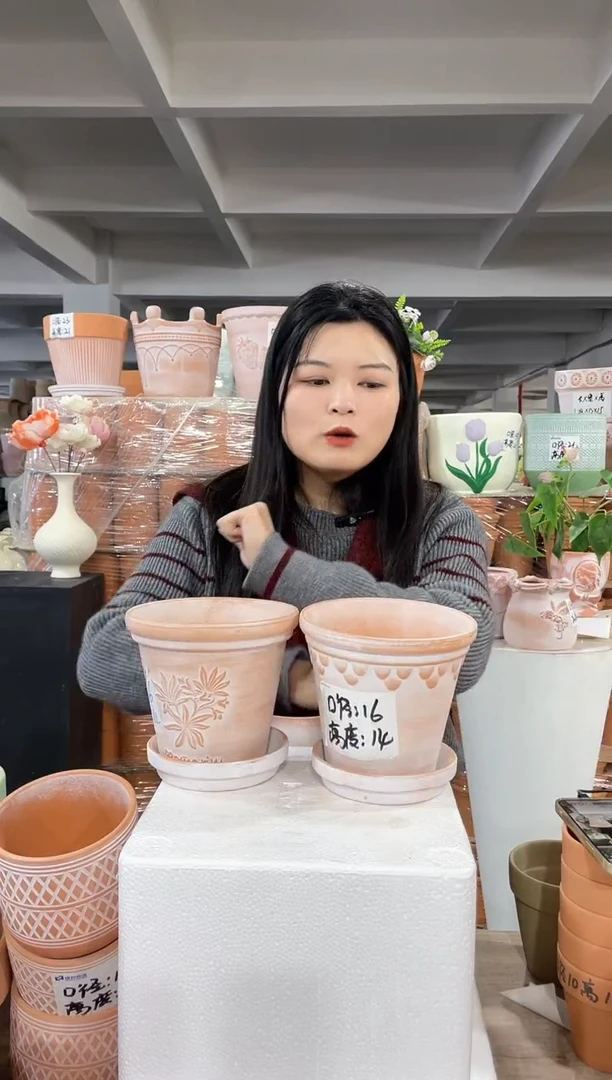 【闪购商品】红陶带托复古香草加巴洛克16-14各一套