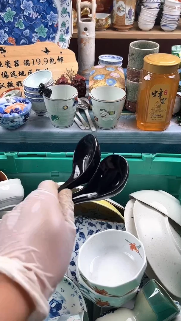 瓷片莫*英歌瓷器满19.9包邮