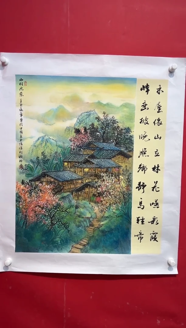 国画画家陆远华纯手绘原作