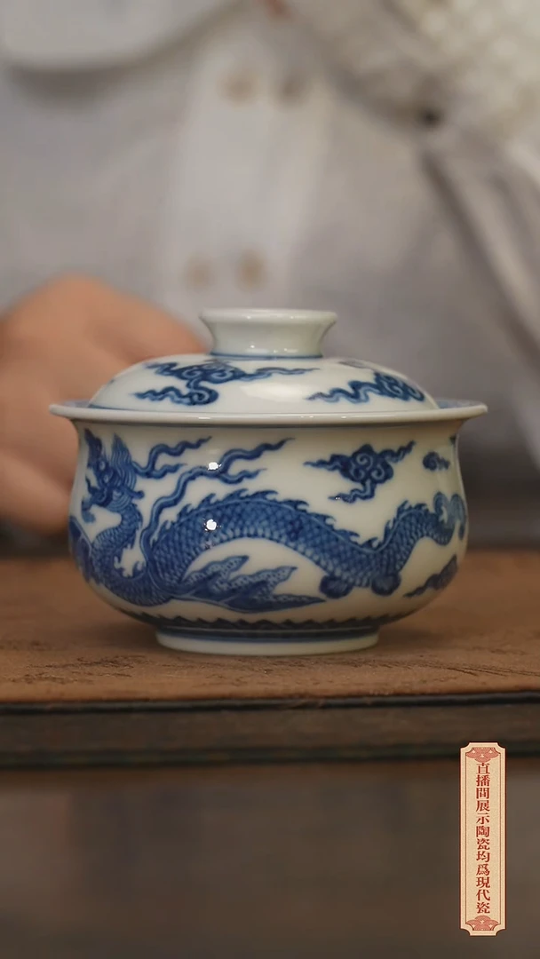 瓷片柴窑青花破价福利