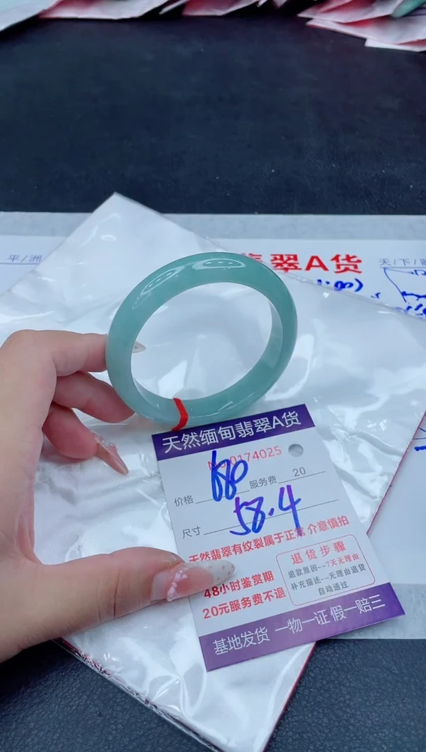 未镶嵌手镯翡翠680.00