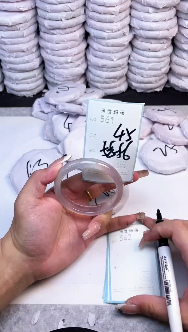 手镯玛瑙/玉髓未镶嵌561