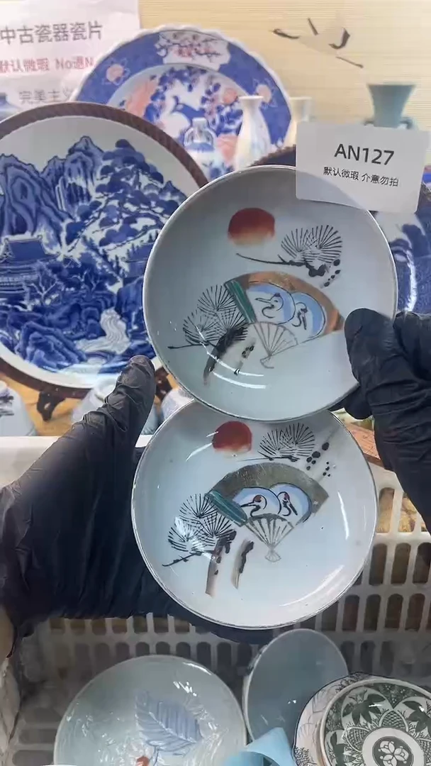 其他陶怀旧中古默认瑕疵20包邮除运输破损NO退NO换