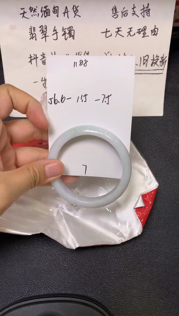 未镶嵌手镯翡翠/潘12/11--7