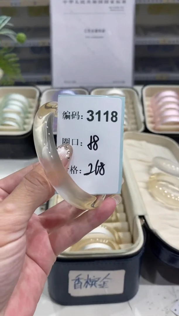 非金属无编码3118