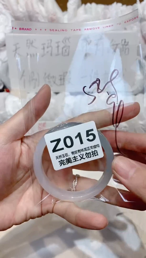 手镯玛瑙/玉髓未镶嵌53