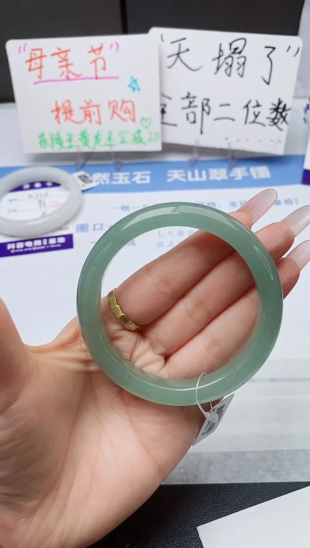 石英质玉手镯未镶嵌w227-DB