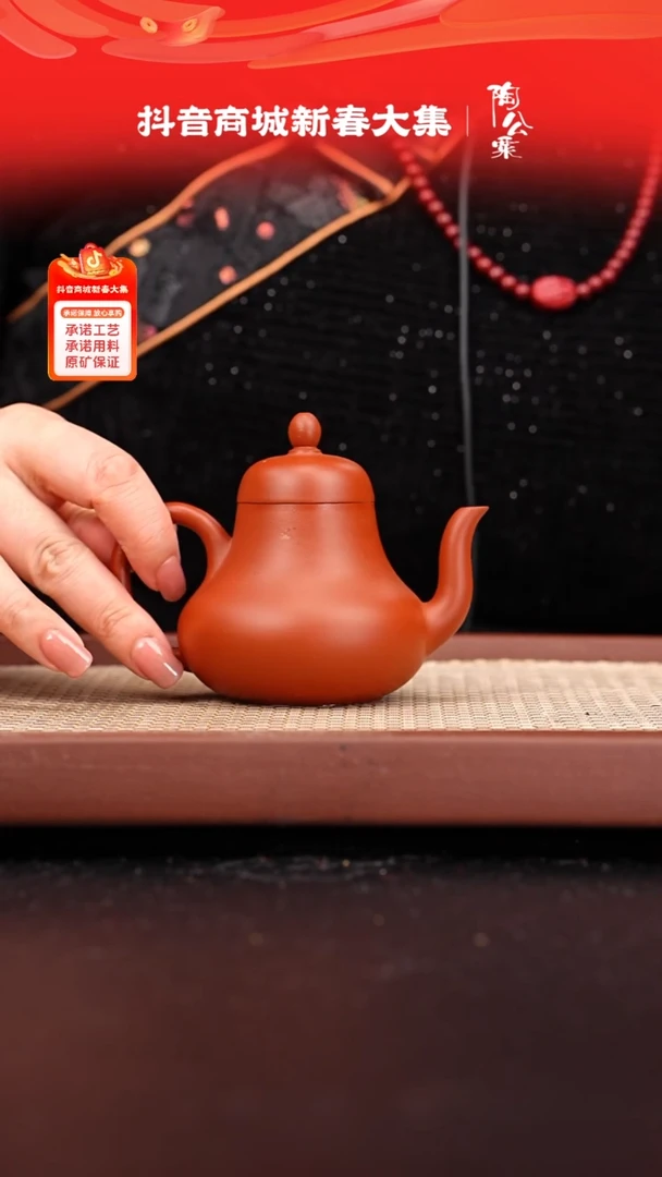 【闪购商品】紫砂茶壶小煤窑朱泥思婷160cc