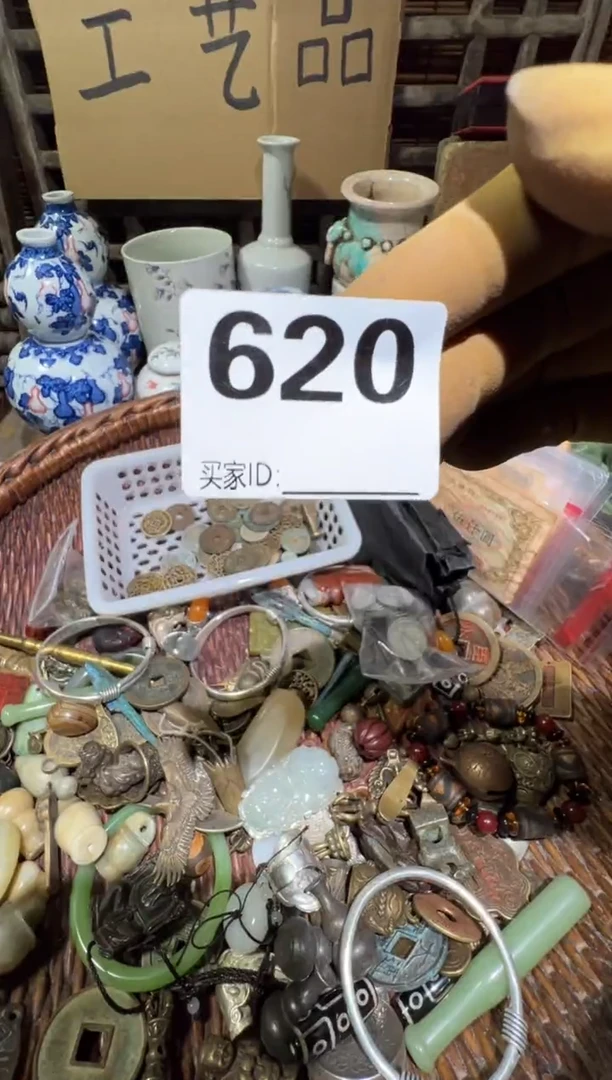 梅****下顺和妙笔生花专属链接