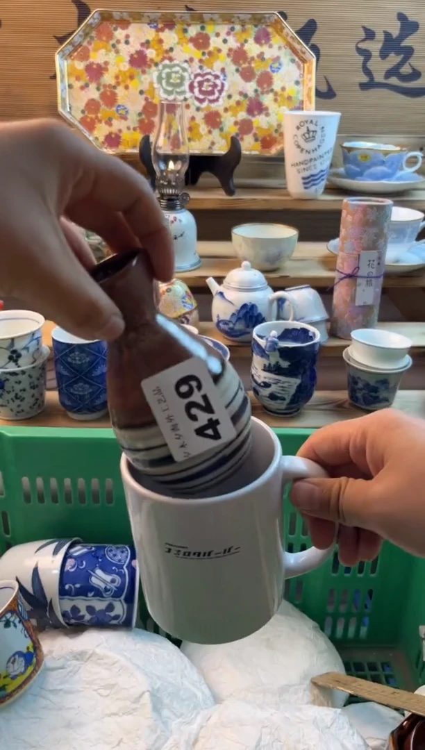 【闪购商品】瓷片瓷器          429