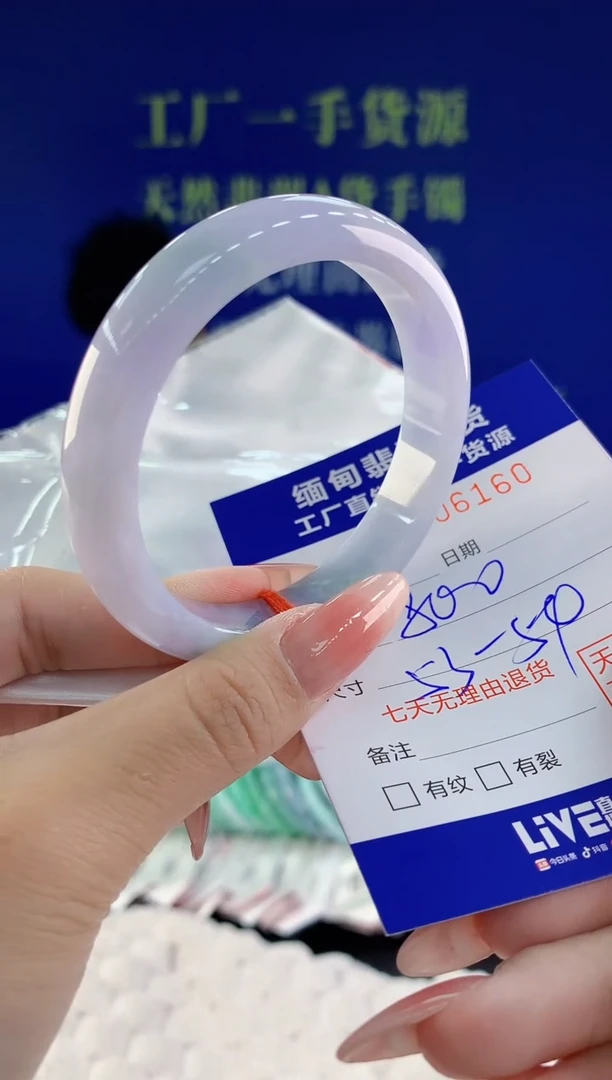 【闪购商品】翡翠手镯未镶嵌60天然A货翡翠