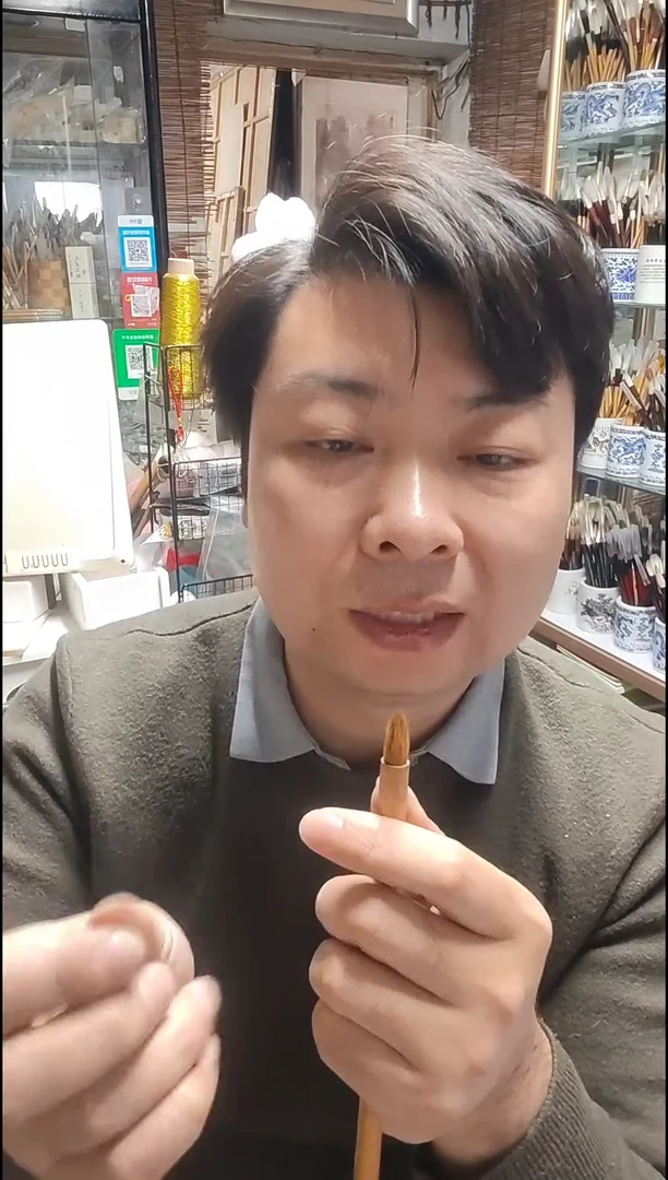路*万千花蕊小 瑕疵笔杆 单支