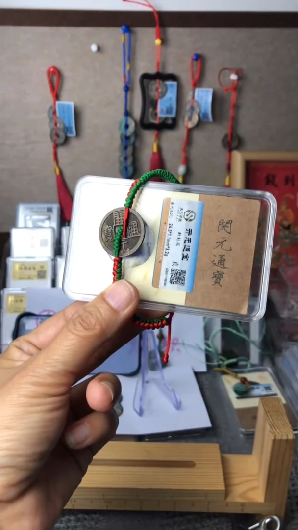 【闪购商品】铜泉缘水石真品老钱新刻开通元宝自编钱币手链