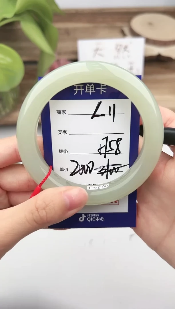 未镶嵌手镯和田玉微色差L11