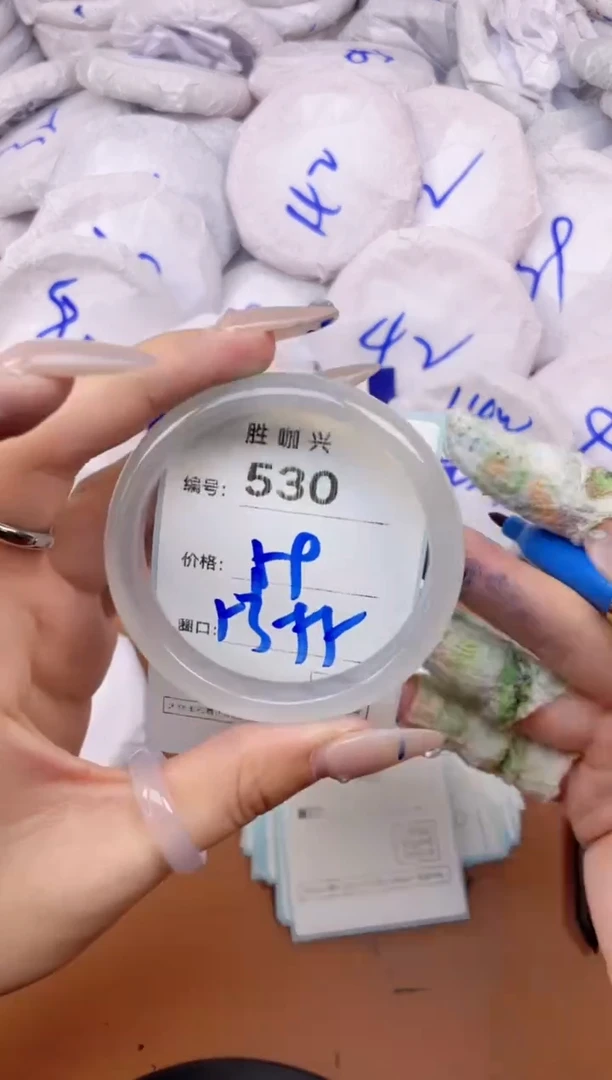 【闪购商品】玛瑙/玉髓手镯未镶嵌530