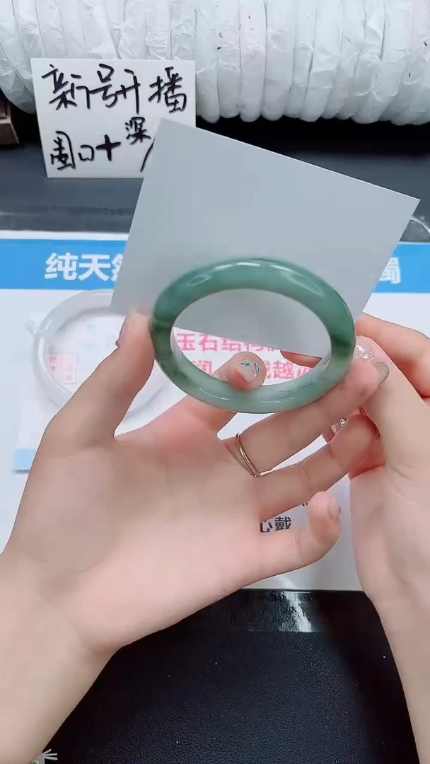 石英质玉手镯未镶嵌034-56-58