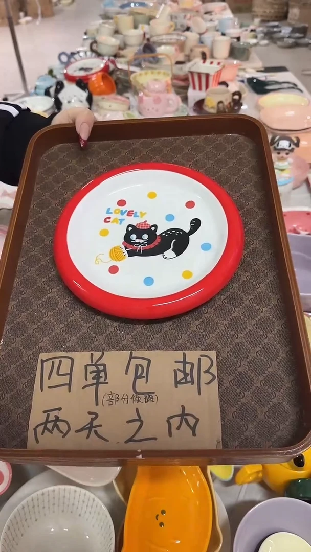 陶瓷手柄款微瑕四单包邮2056