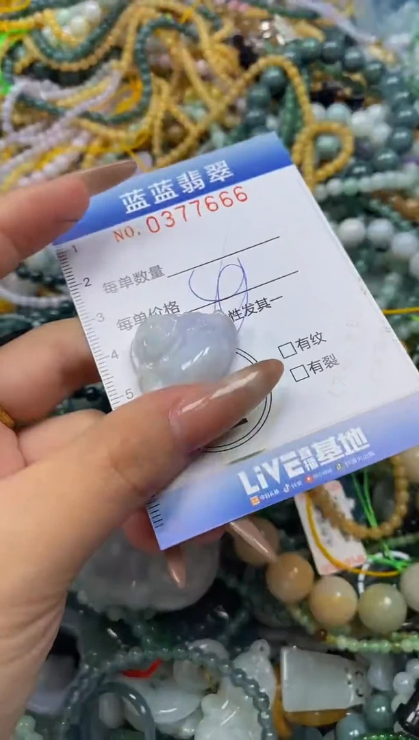 颈饰未镶嵌翡翠闪购0377666