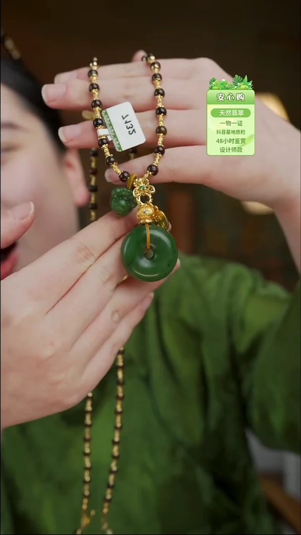 未镶嵌手镯翡翠7132