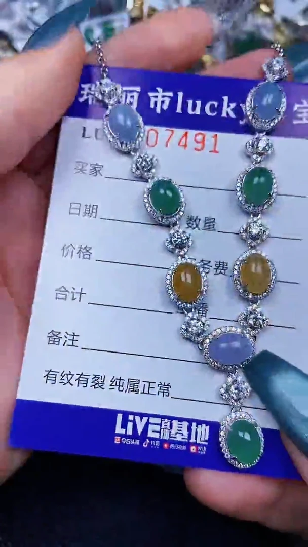 颈饰银S925镶嵌翡翠7491