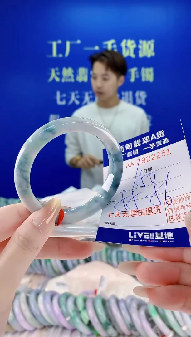 未镶嵌手镯翡翠51