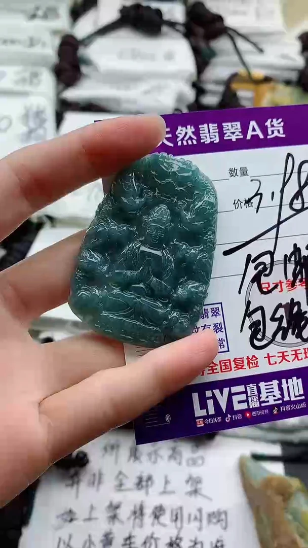 颈饰未镶嵌翡翠?****?8