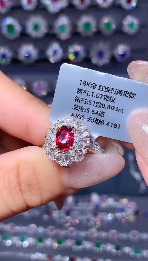 18K金镶嵌戒指红宝石AIGS 无烧鸽 1.7克拉