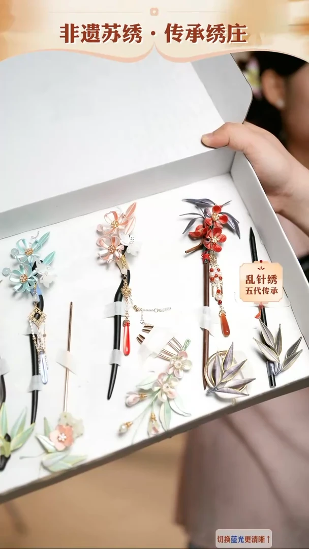 红色步摇红色红色